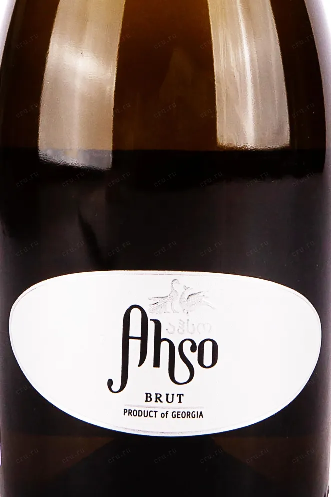 Этикетка Ahso Brut in gift box + 1 glass 2022 0.75 л