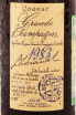 Этикетка Lheraud Grande Champagne 1983 0.7 л