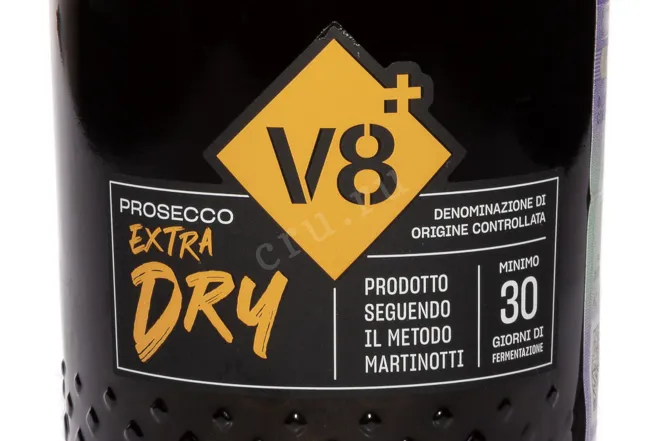 Этикетка Prosecco V8+ 2024 0.75 л