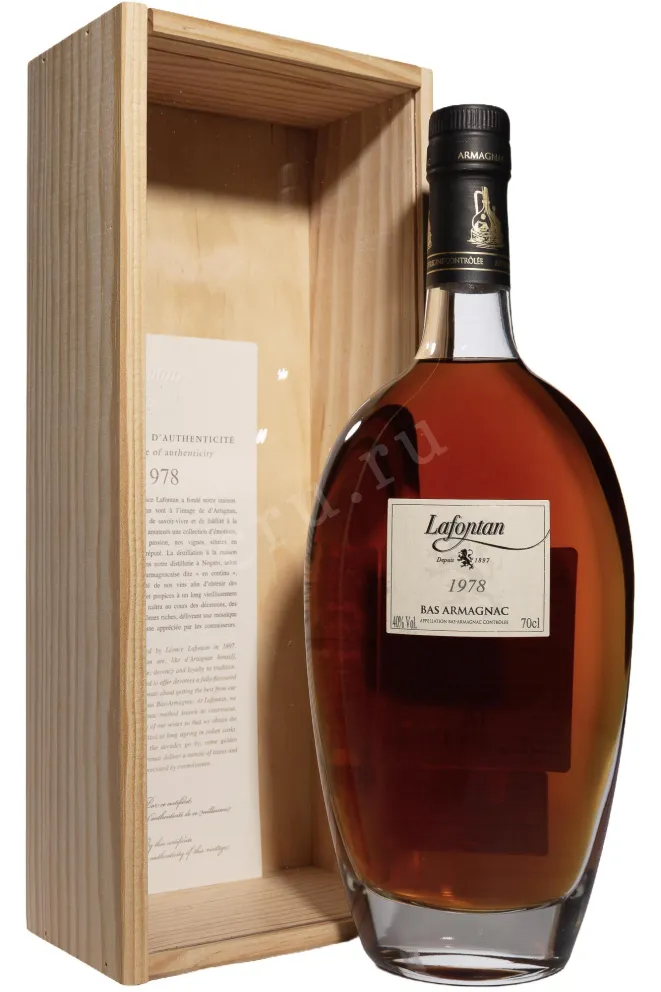 Арманьяк Lafontan in wooden box 1978 0.7 л