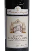 Вино Chateau La Tour Carnet Grand Cru Classe Haut Medoc 2021 0.75 л