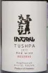 Этикетка Tushpa Haghtanak Reserve 2017 0.75 л