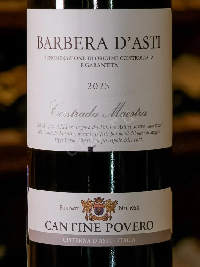 В магазине Крю Профи Cantine Povero Barbera D'Asti Contrada Maestra DOCG 2024 0.75 л