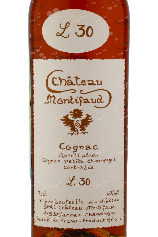 Коньяк Chateau de Montifaud 30 years п/у  Petite Champagne 0.7 л