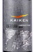 Этикетка Kaiken Obertura 2019 0.75 л