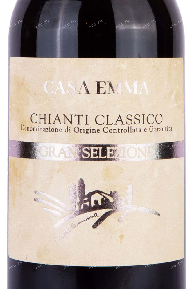 Этикетка Casa Emma Chianti Classico Gran Selezione 2017 0.75 л