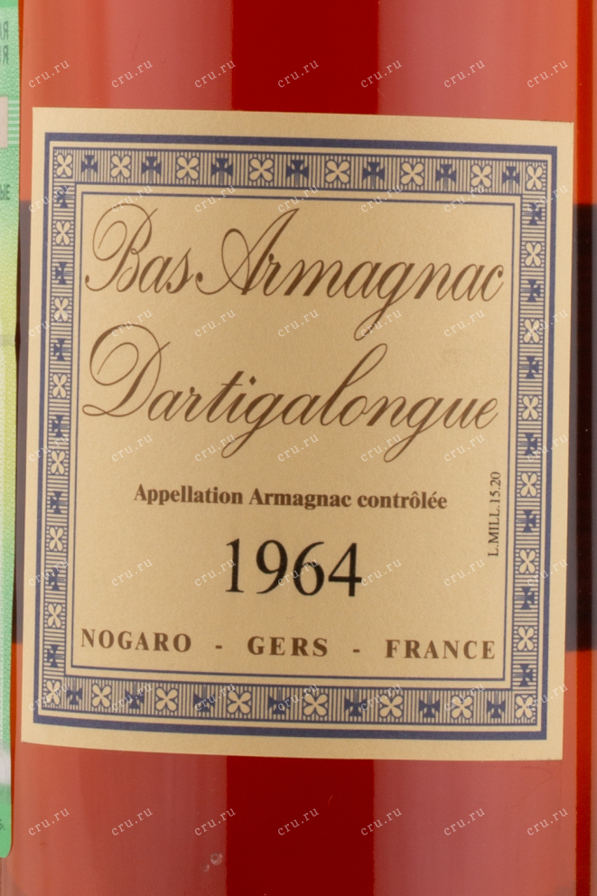 Арманьяк Dartigalongue 1964 0.5 л