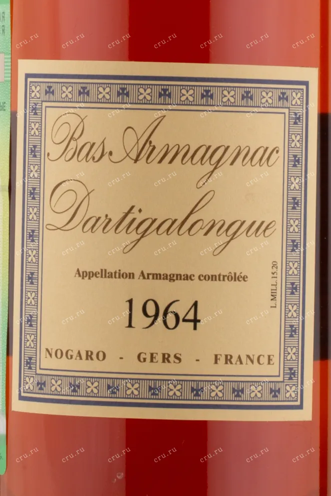 Арманьяк Dartigalongue 1964 0.5 л