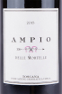 Этикетка вина Ampio delle Mortelle 2015 0.75