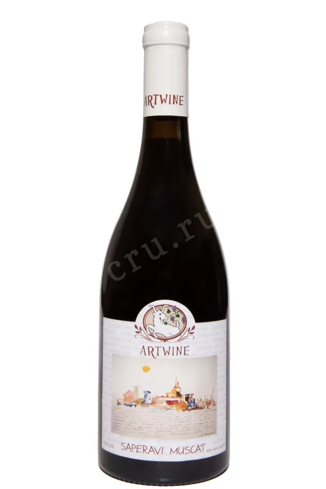 Вино Artwine Saperavi Muscat 2019 0.75 л