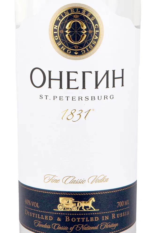 Этикетка водки Онегин 0,7 