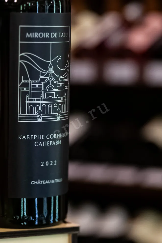 В магазине Крю Профи Chateau de Talu Miroir de Talu Cabernet Sauvignon Saperavi 2022 0.75 л