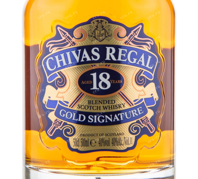 Виски Chivas Regal 18 years  0.5 л