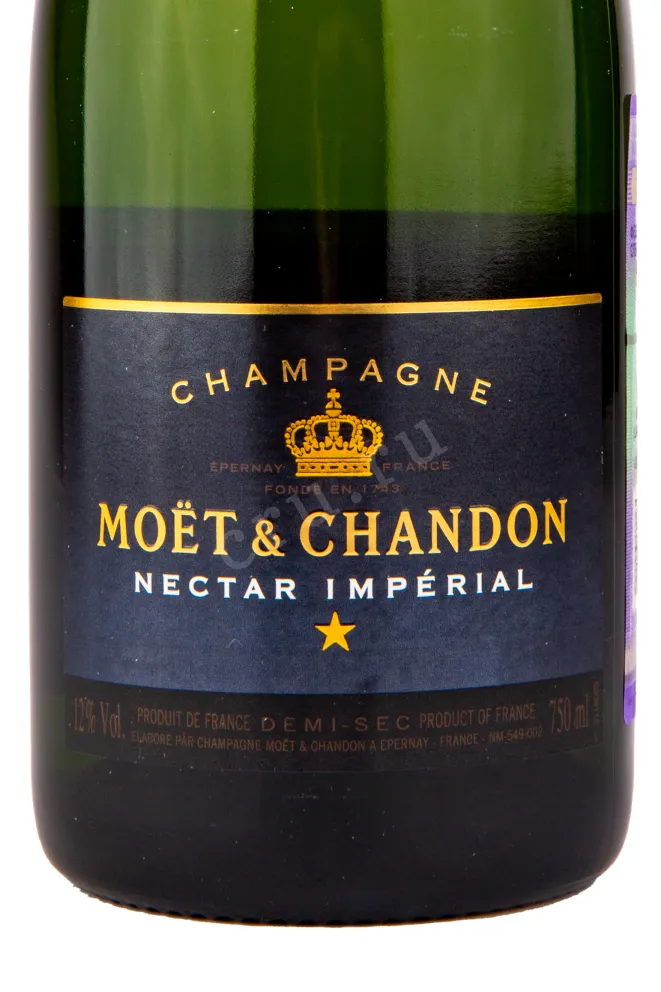 Этикетка игристого вина Moet & Chandon Nectar Imperial 0.75 л