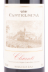 Этикетка вина Castelsina Chianti 0.75 л