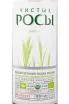 Этикетка водки Чистые росы 1,5 л