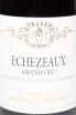 Этикетка Mongeard-Mugneret Echezeaux Grand Cru AOC 2022 0.75 л