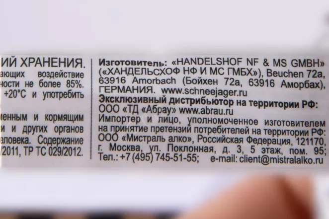 Контрэтикетка Schnee Jager Shnaps Pear 0.02 л