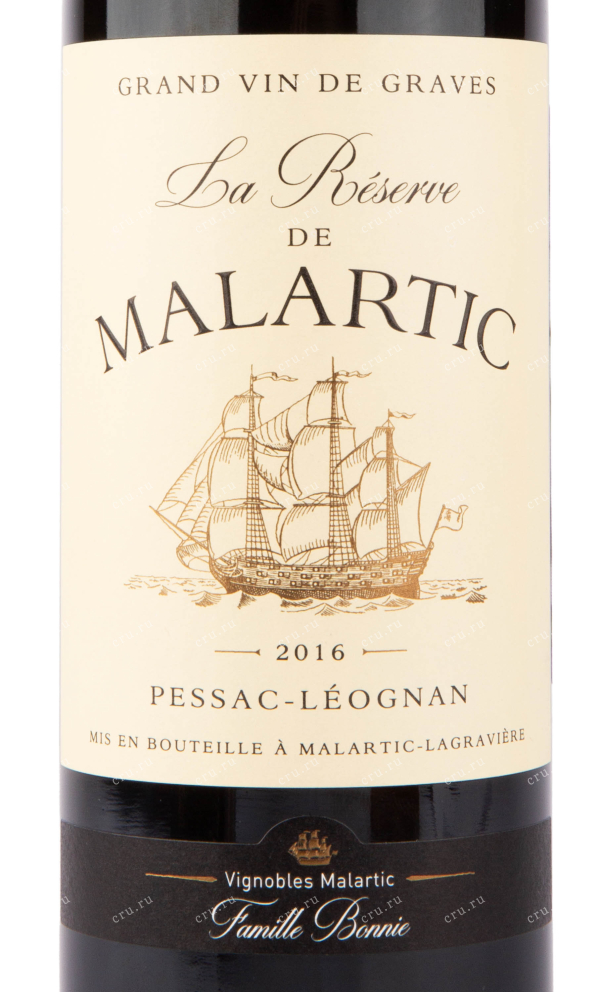 Этикетка вина La Reserve de Malatric AOC Pessac-Leognan 0.75 л