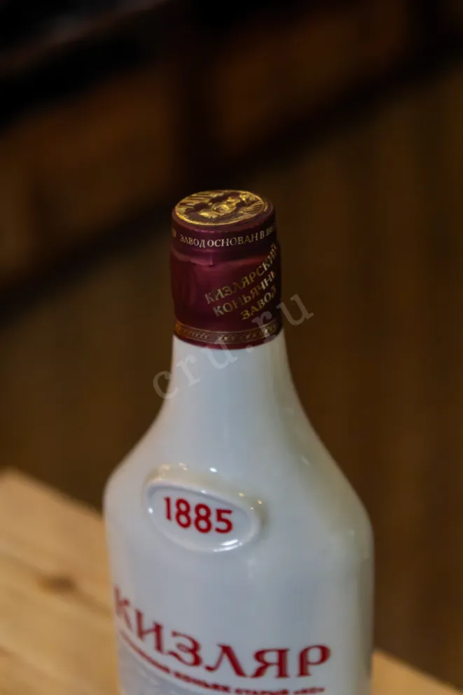 Пробка Kizlyar Old 0.25 л