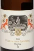 Этикетка Karl Schaefer Durkheimer Spielberg Riesling Dry 2022 0.75 л