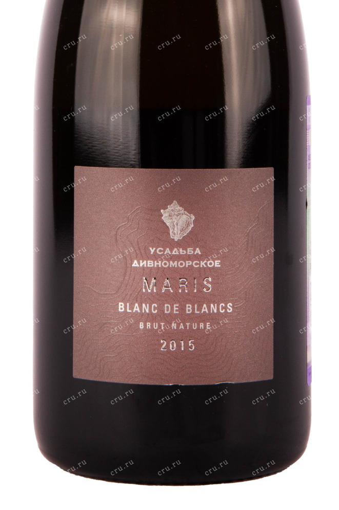 Этикетка игристого вина Марис Блан Де Блан 2015 0.75