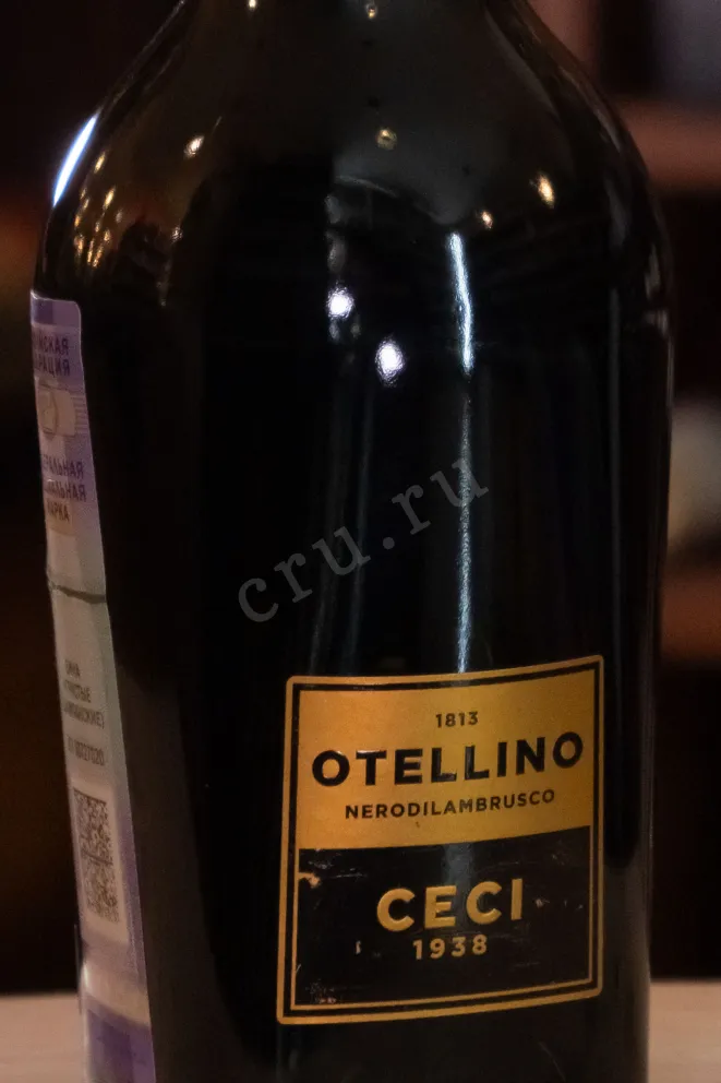 В магазине Крю Профи Otello Ceci  2020 0.375 л