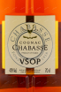 Коньяк Chabasse VSOP   0.7 л