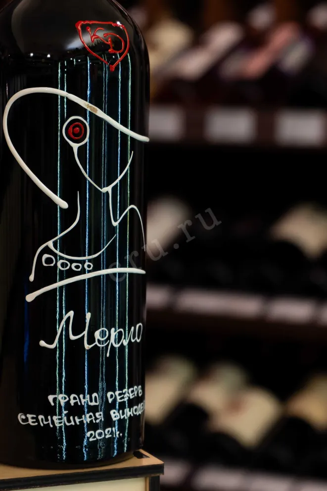 В магазине Крю Профи Konstatntin Dzitoev Merlot Grand Reserve 2021 0.75 л