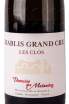 Этикетка Chablis Grand Cru Les Clos Domaine des Malandes 2017 0.75 л