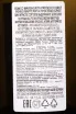 Контрэтикетка Ronco Margherita Prosecco Brut DOC 2023 0.75 л