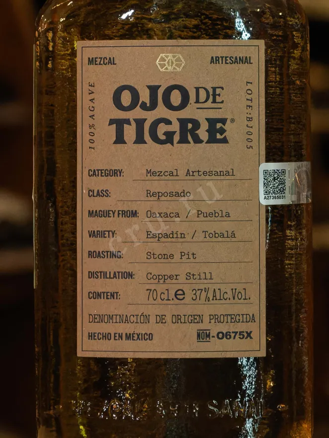 В магазине Крю Профи Mezcal Artesanal Ojo de Tigre Reposado 0.7 л
