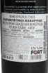 Контрэтикетка Maratheftiko Makarounas 2019 0.75 л