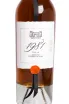 Этикетка Derbend Vintage in gift box 1981 0.7 л