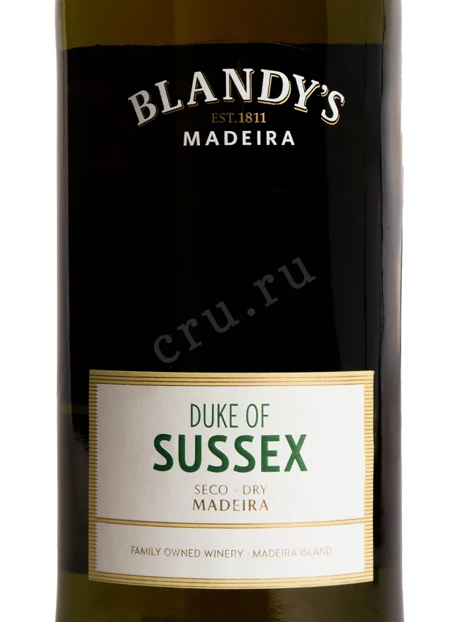 Этикетка Blandy's Duke of Sussex Dry 0.75 л