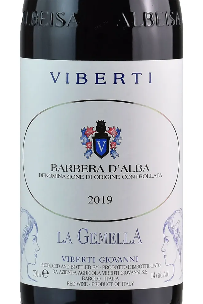 Контрэтикетка Viberti Giovanni Barbera d Alba La Gemella 2015 1.5 л