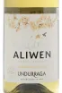 Этикетка Undurraga Aliwen Charrdonay Alcohol Free DO 2024 0.75 л