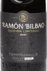 Этикетка Ramon Bilbao Edicion Limitada 2021 0.75 л