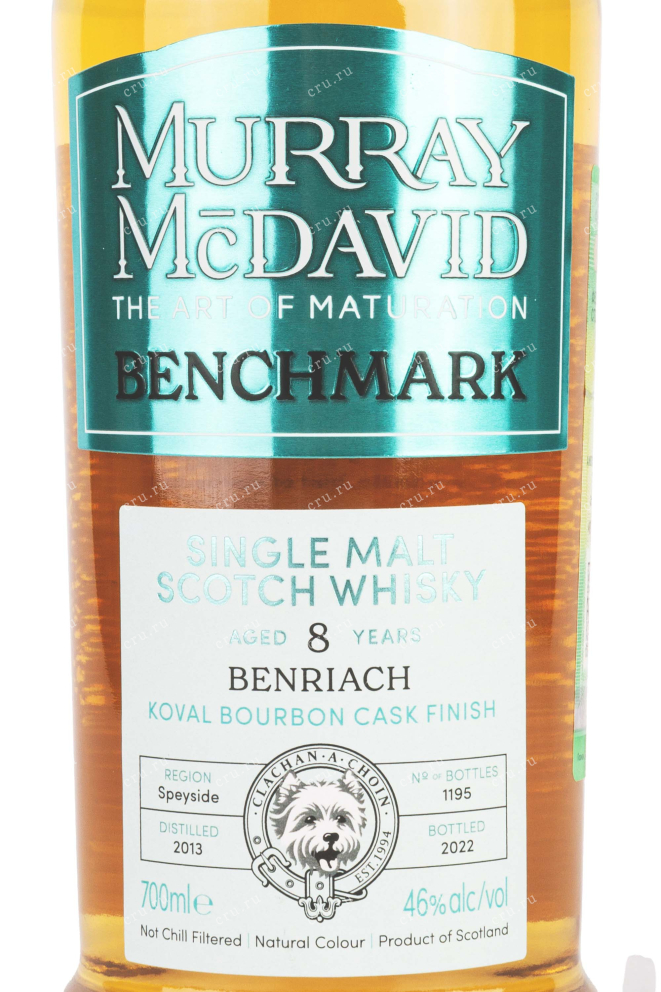 Бутылка Murray McDavid Benchmark Benriach 8 Years Old
