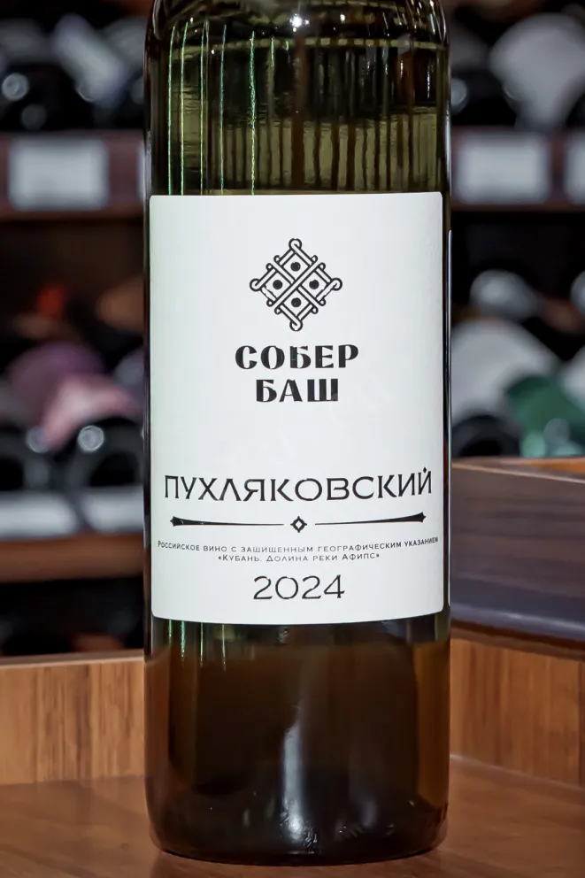 В магазине Крю Профи Sober Bash Pukhlyakovskiy 2024 0.75 л
