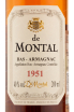 Арманьяк De  Montal 1951 0.2 л
