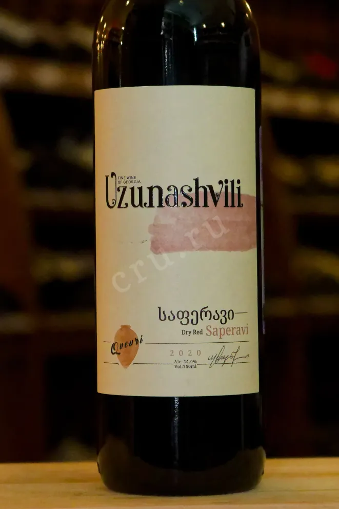 В магазине Крю Профи Uzunashvili Saperavi Qvevri 2020 0.75 л