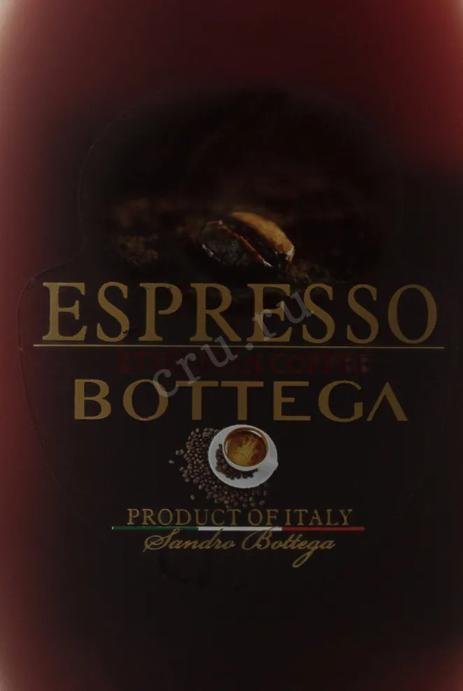 Этикетка Ликер десертный Эспрессо Эфиопиан Кофе Боттега 20% 0,5л Италия