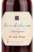 Этикетка Baron de Sigognac 60 ans d'age 0.7 л