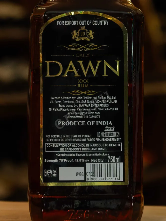 В магазине Крю Профи Daily Dawn 0.75 л