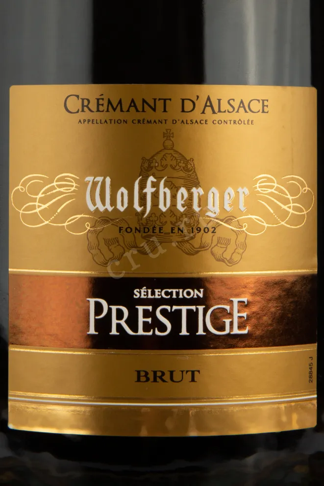 Этикетка вина Креман д'Эльзас Престиж Вольфберже 0,75
