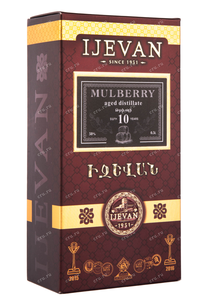 Подарочная коробка водки Ijevan Mulberry 10 years with gift box 0.5
