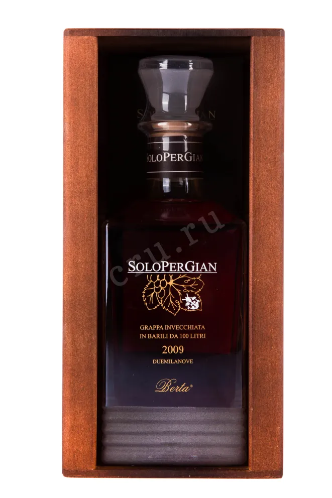 Подарочная коробка граппы Берта СолоПерДжан 2009 0.7