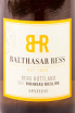 Этикетка Balthasar Ress Rudesheim Berg Rottland Riesling Spatlese 2001 0.75 л