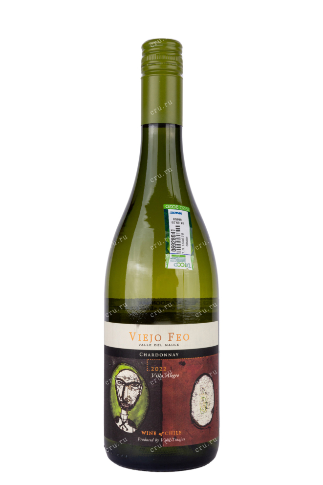 Вино Viejo Feo Chardonnay 2022 0.75 л